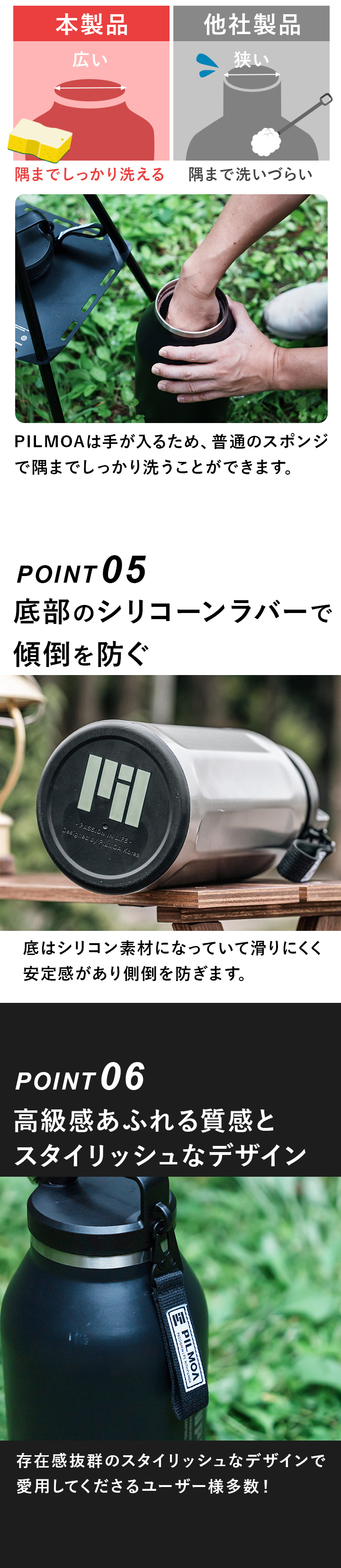 底部のシリコーンラバーで傾倒しにくい