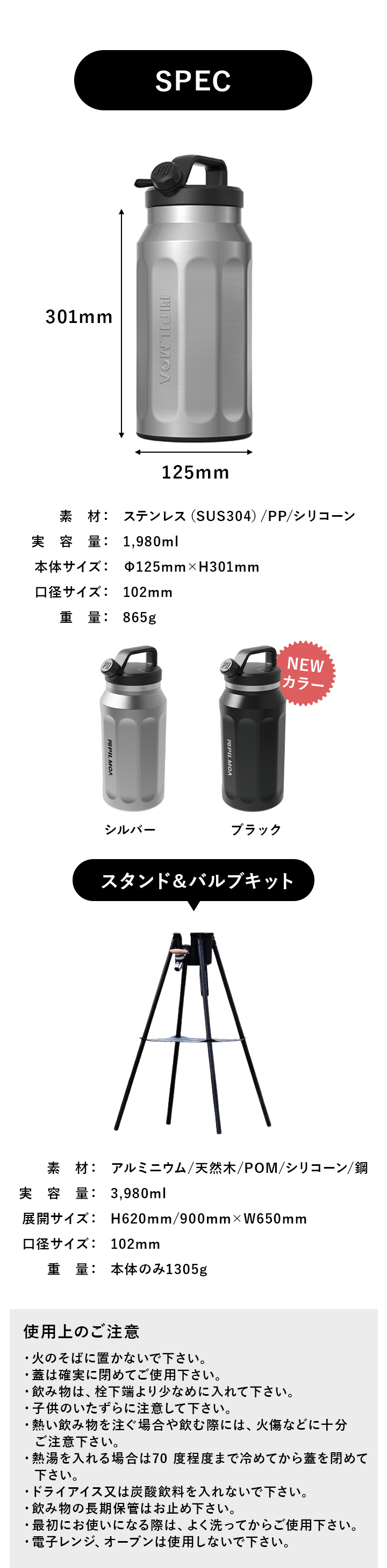 スペック