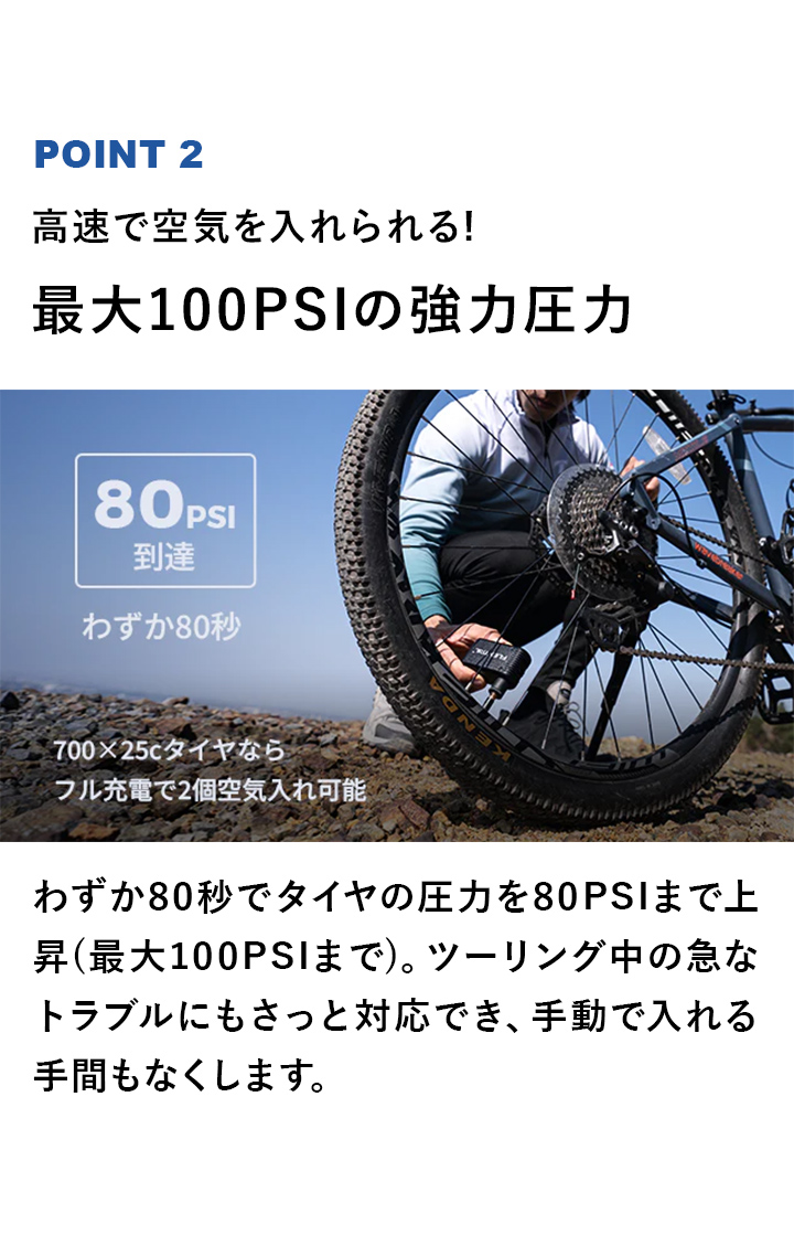 FLEXTAILGEAR フレックステイル FLEXTAIL タイニーバイクポンプ 空気