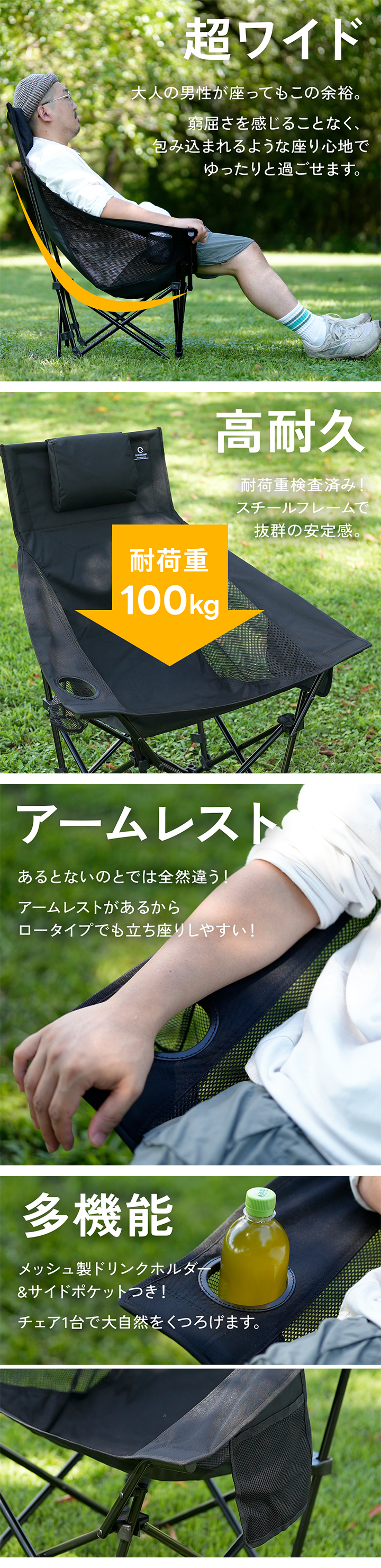 QUICKCAMP アウトドアチェア ハイバック メッシュ ワイド