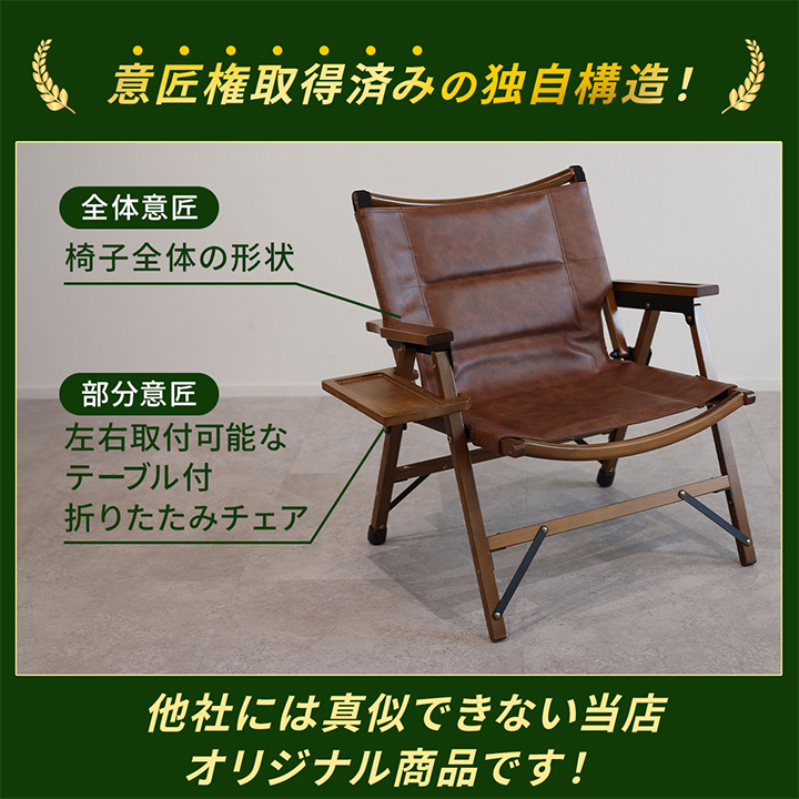 QUICKCAMP（クイックキャンプ） 一人掛け ウッドローチェア サイド