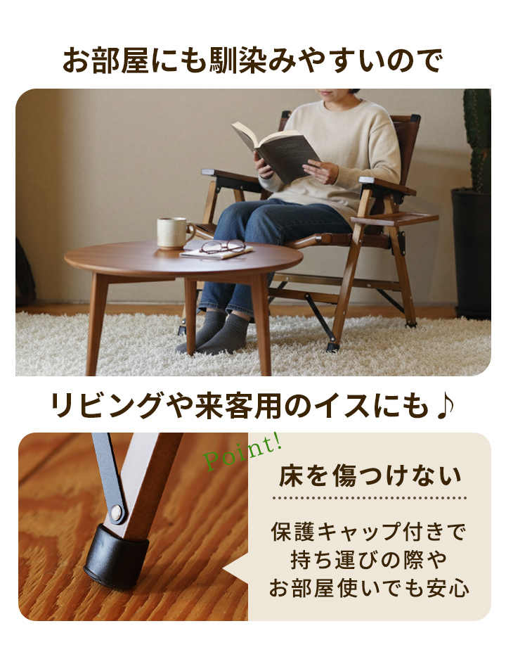 QUICKCAMP（クイックキャンプ） 訳あり 一人掛け ウッドローチェア