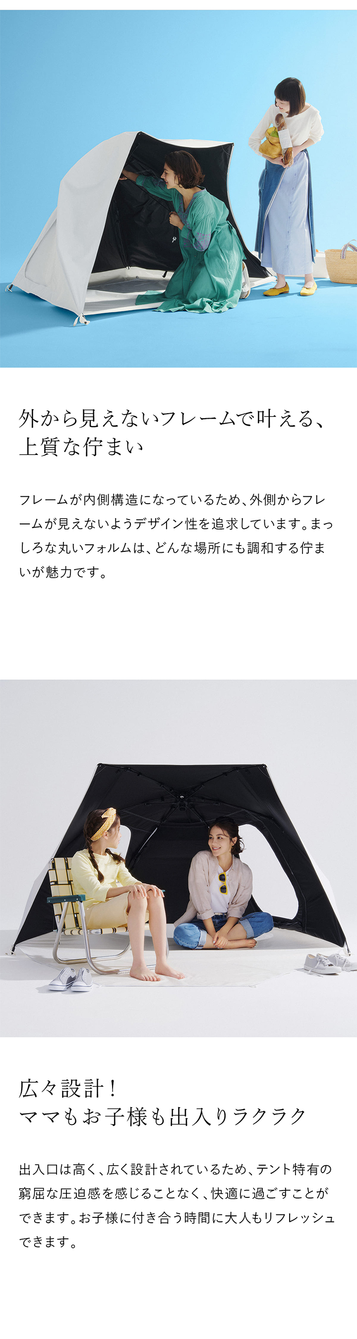 yocabito ヨカビト COCOON コクーン 真っ白、シンプル、おしゃれなサンシェード（ワンタッチテント）