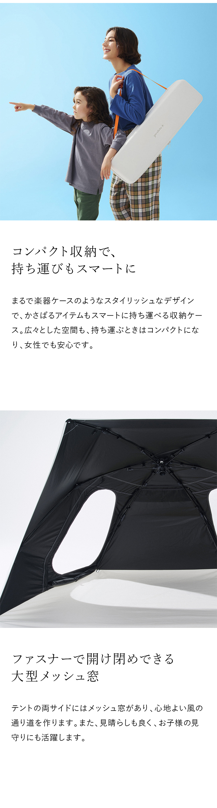 yocabito ヨカビト COCOON コクーン 真っ白、シンプル、おしゃれなサンシェード（ワンタッチテント）