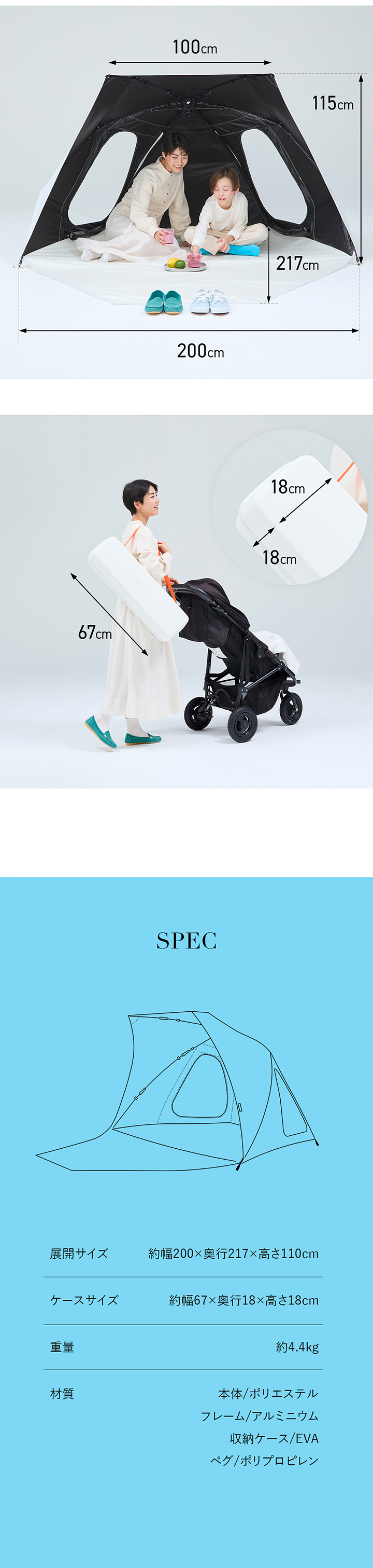 yocabito ヨカビト COCOON コクーン 真っ白、シンプル、おしゃれなサンシェード（ワンタッチテント）