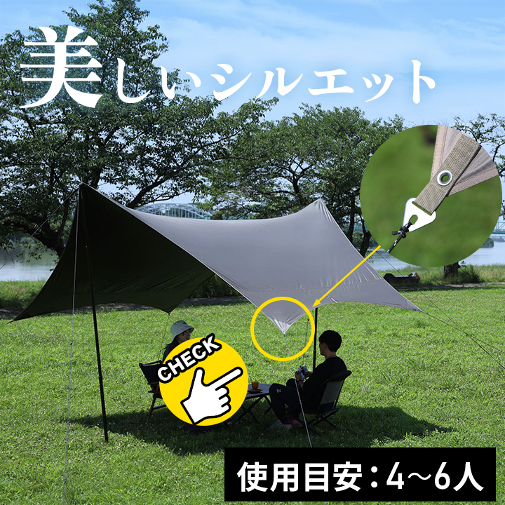 QUICKCAMP クイックキャンプ ブラックコーティング ヘキサタープ ヘキサゴンタープ