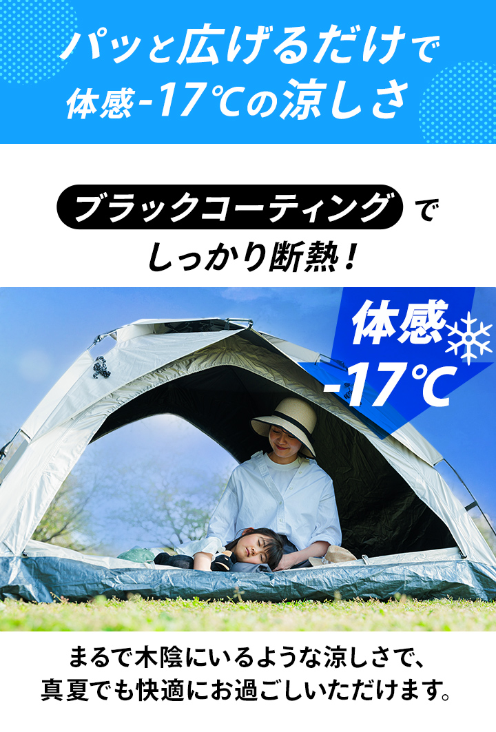 m*！様 早い者勝ち！QUICKCAMP ワンタッチテント 3×3m QUICKCAMP ワンタッチテント 3人用 ブラックコーティング フル