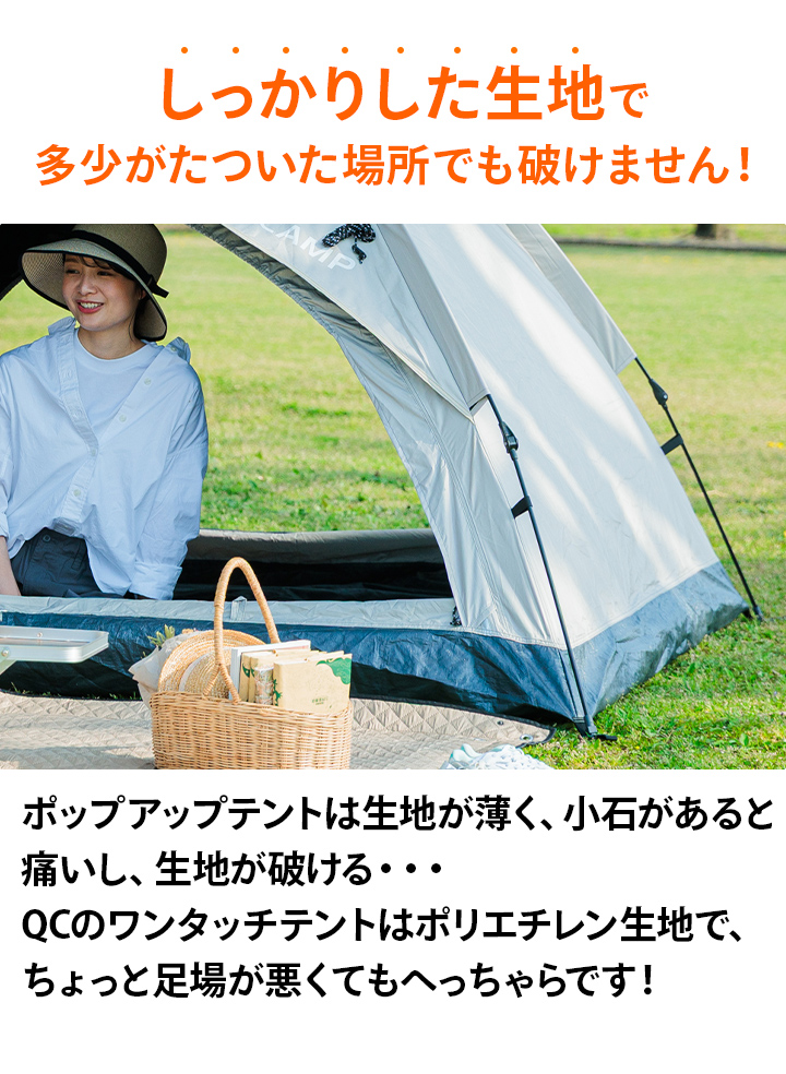 m*！様 早い者勝ち！QUICKCAMP ワンタッチテント 3×3m QUICKCAMP ワンタッチテント 3人用 ブラックコーティング フル