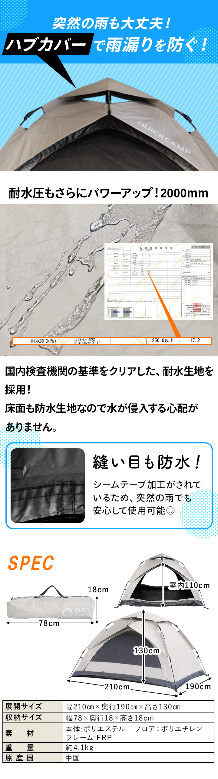 QUICKCAMP（クイックキャンプ） ☆5%OFFクーポン 7/18-20☆ ワンタッチ