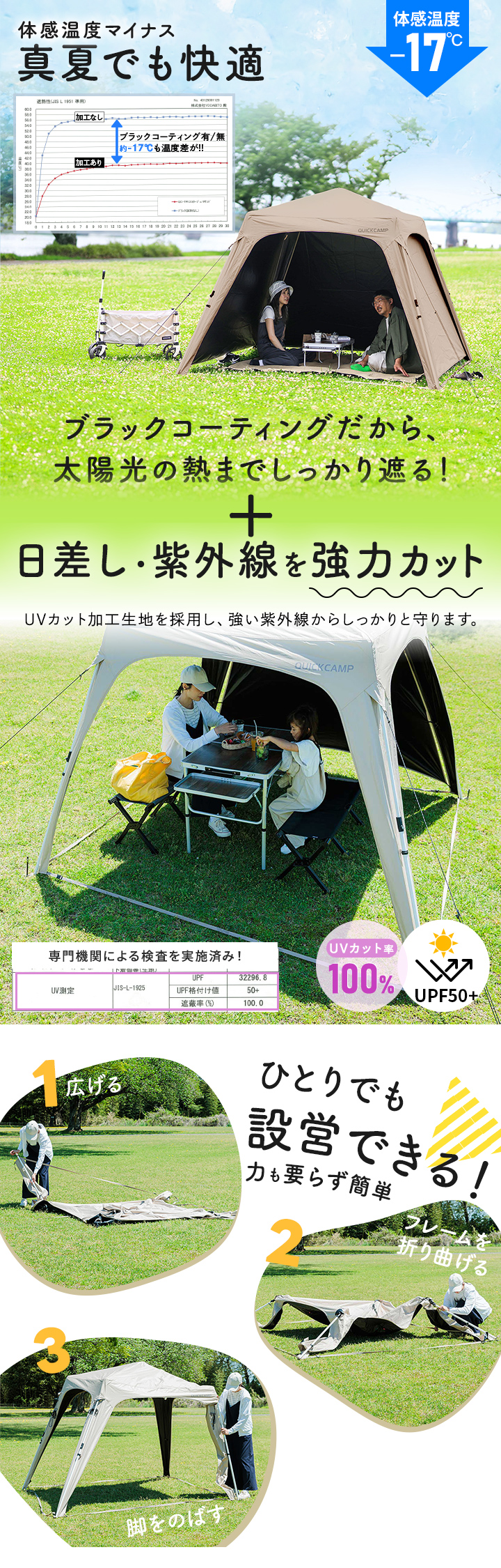クイックキャンプ QUICKCAMP コンパクトタープ 2.5m