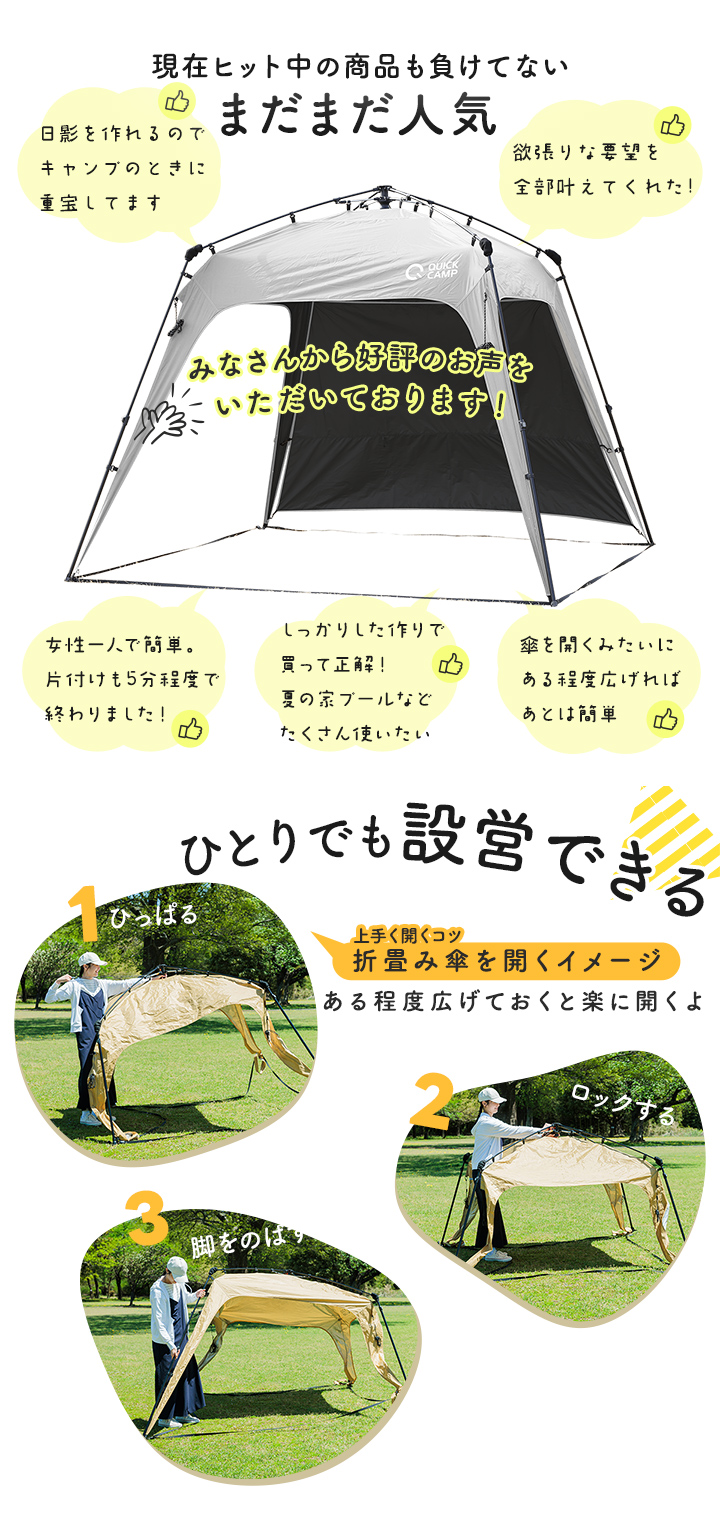 クイックキャンプ QUICKCAMP コンパクトタープ 2.5m