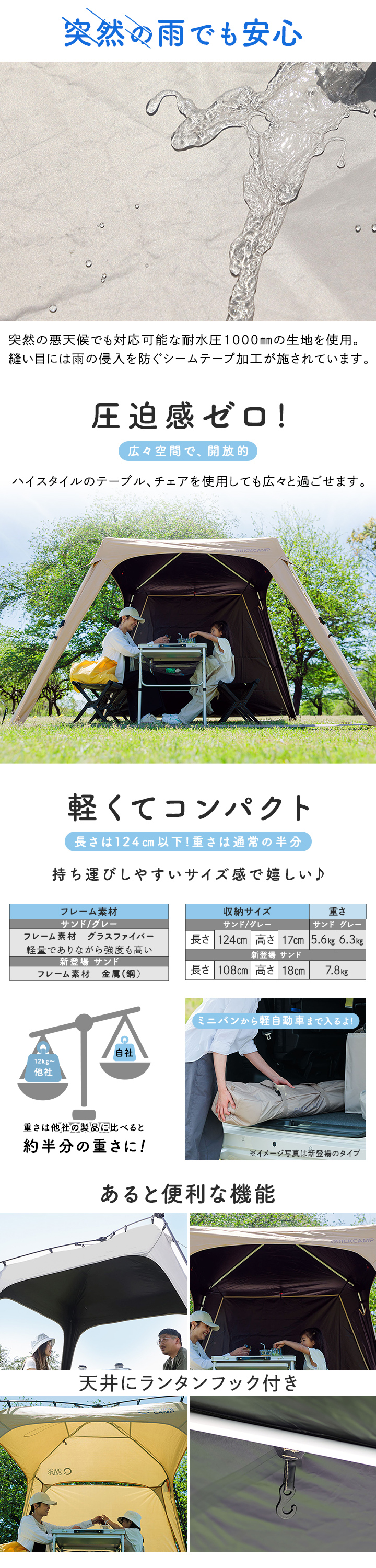 クイックキャンプ QUICKCAMP コンパクトタープ 2.5m
