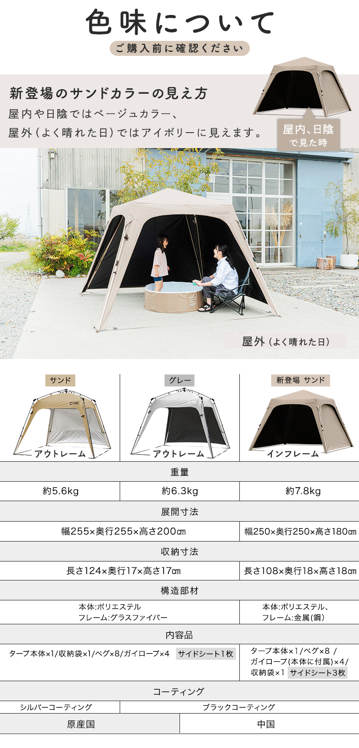 クイックキャンプ QUICKCAMP コンパクトタープ 2.5m