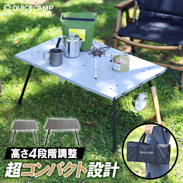 QUICKCAMP（クイックキャンプ） 4つ折りテーブル Family 折りたたみ