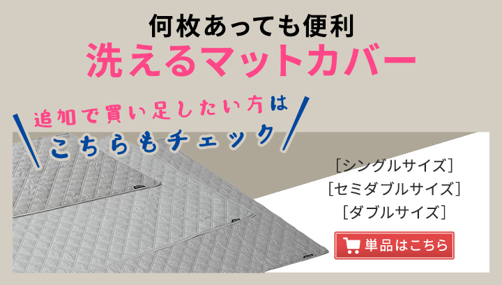 QUICKCAMP スリーピングマット　厚さ8㎝　2個セット QUICKCAMP 車中泊マット 8cm シングル 2枚セット 送料無料