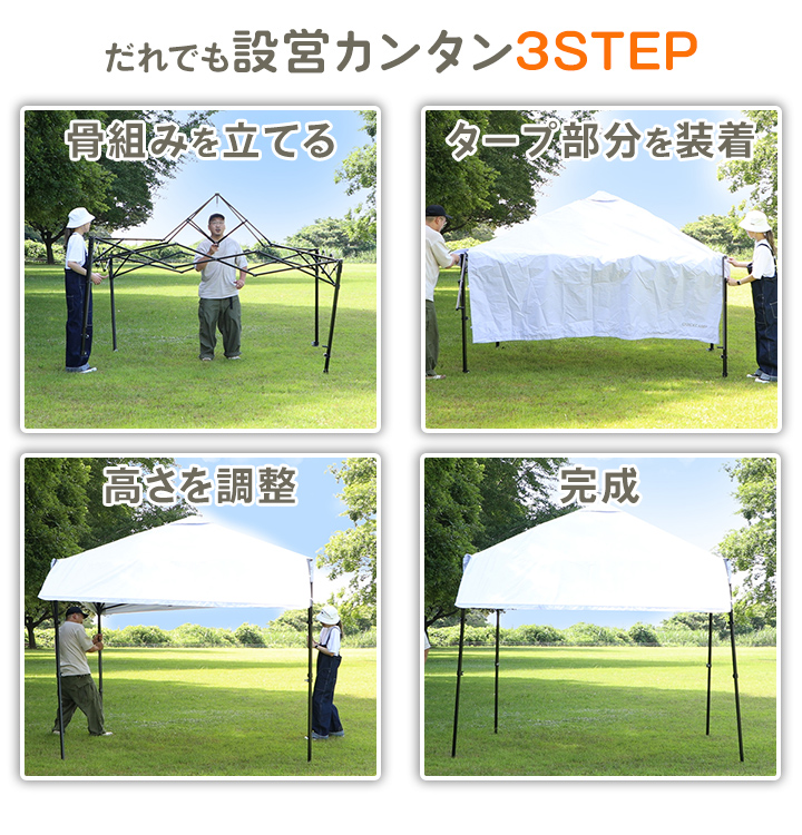 QUICKCAMP（クイックキャンプ） ワンタッチタープ ＆ サイドシート3枚