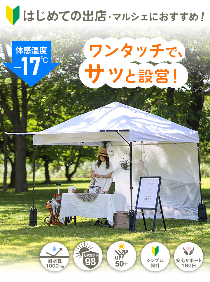 QUICKCAMP（クイックキャンプ） ワンタッチタープ ＆ サイドシート4枚