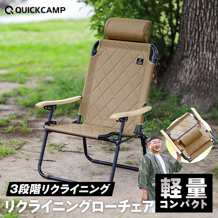 キャンプチェア リクライニングチェア アウトドアチェア 背もたれ角度 ローチェア Amazon.co.jp: DesertFox キャンプチェア リクライニングチェア