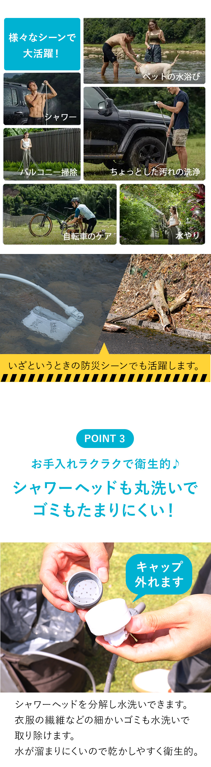 ゴミもたまりにくい!