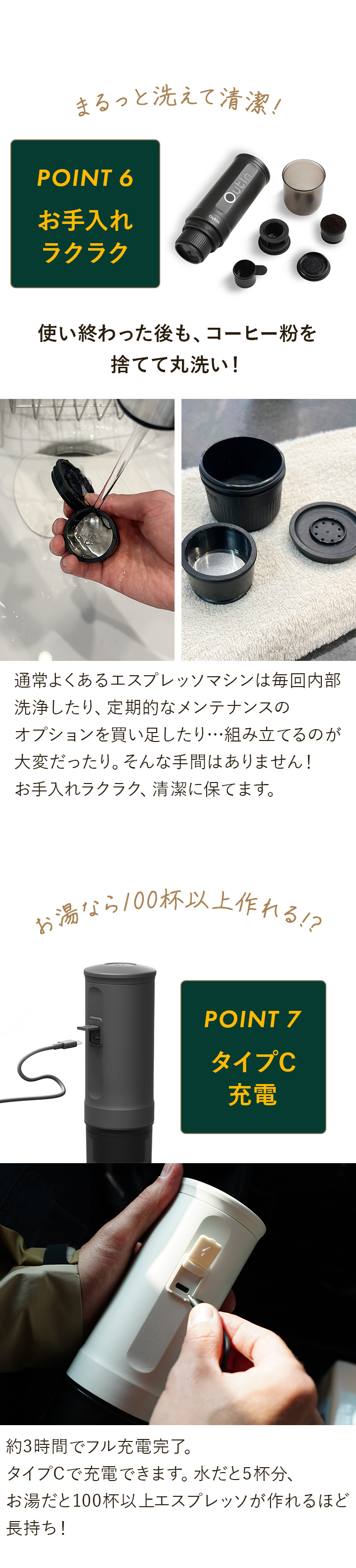 お手入れラクラク