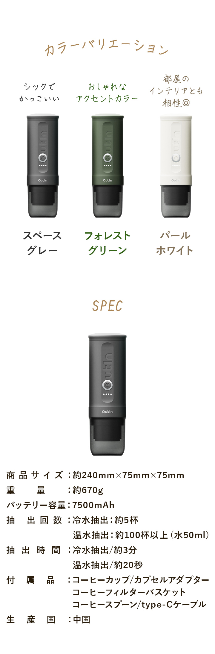 スペック