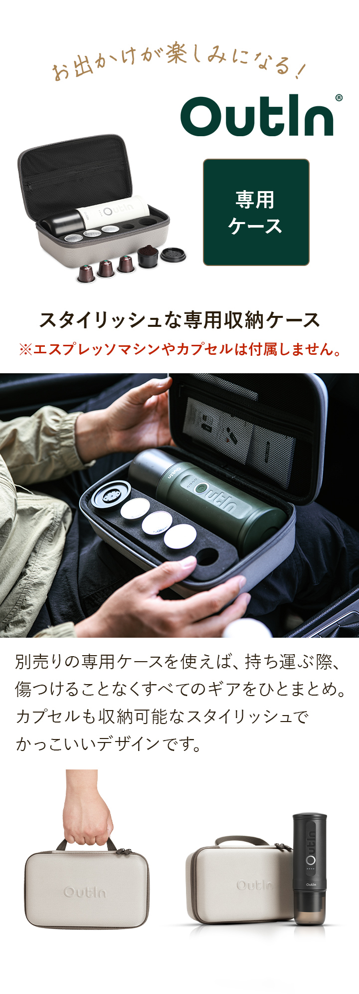 アウティン Outin アウティンナノ 専用ケース Protective Case