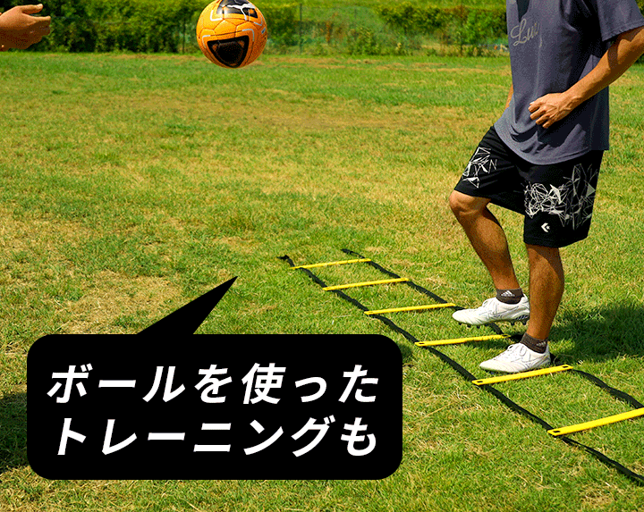 ボールも使って
