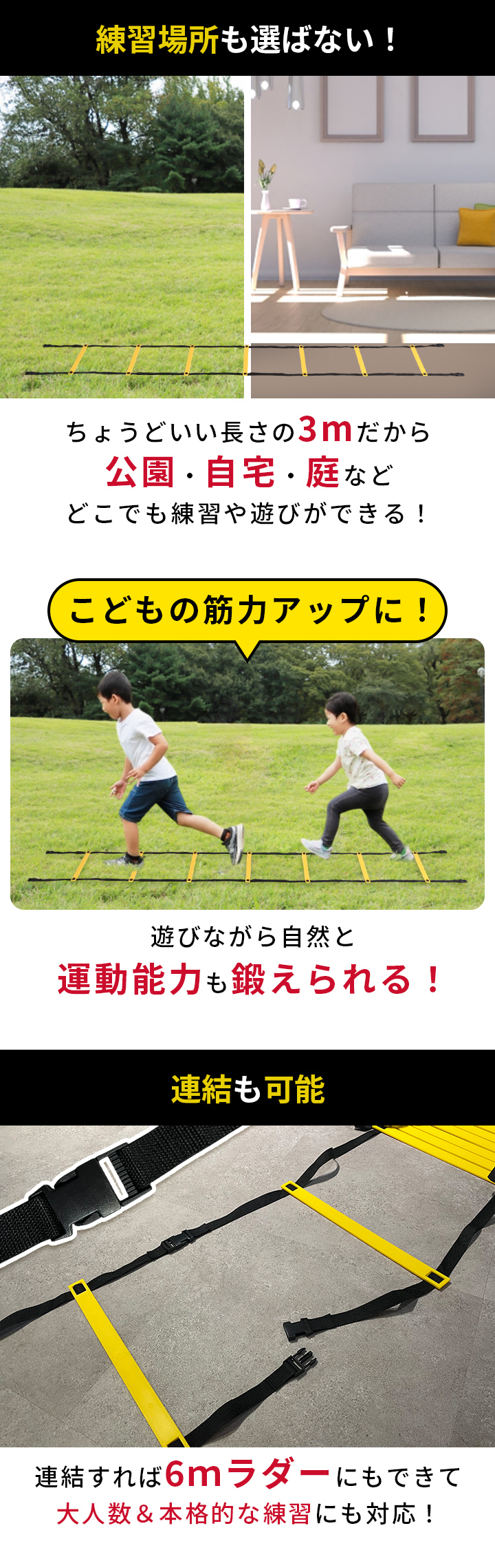 場所も選ばない