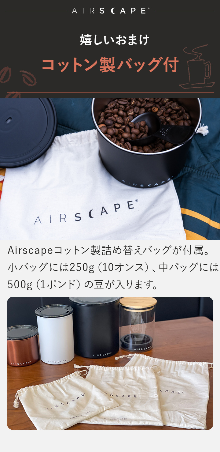 コットン袋付き