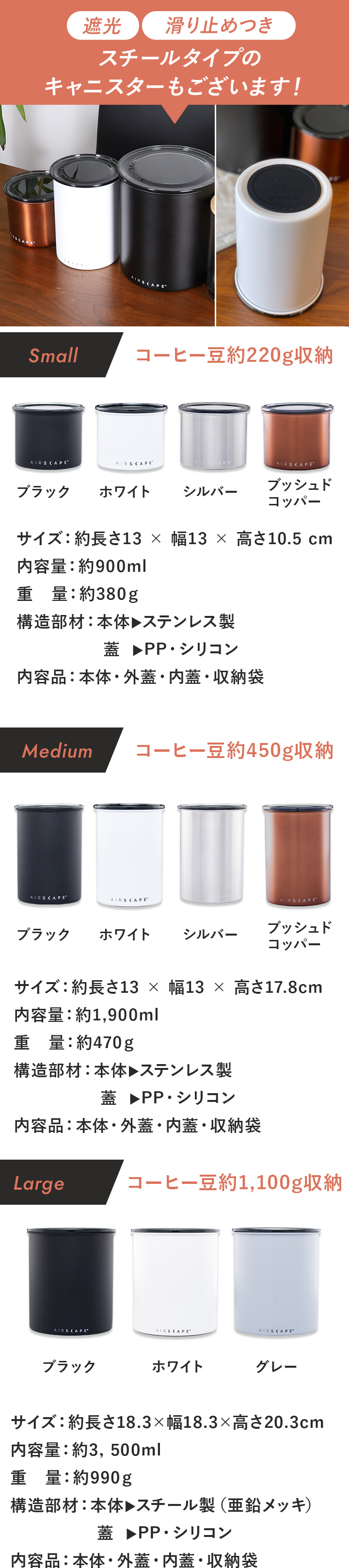 エアスケープ Airscape ガラスストレージキャニスター S AS-GS Clear