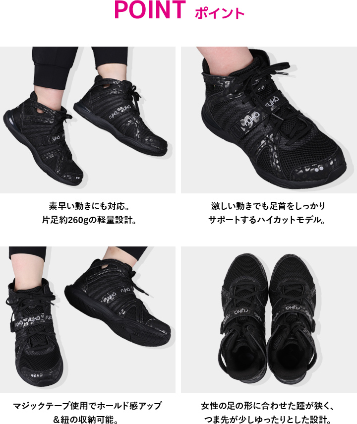 【 超美品】rykaテナシティー E1270M7700 E1270M-7700｜DANCE EXERCISE｜RYKA -オフィシャルサイト