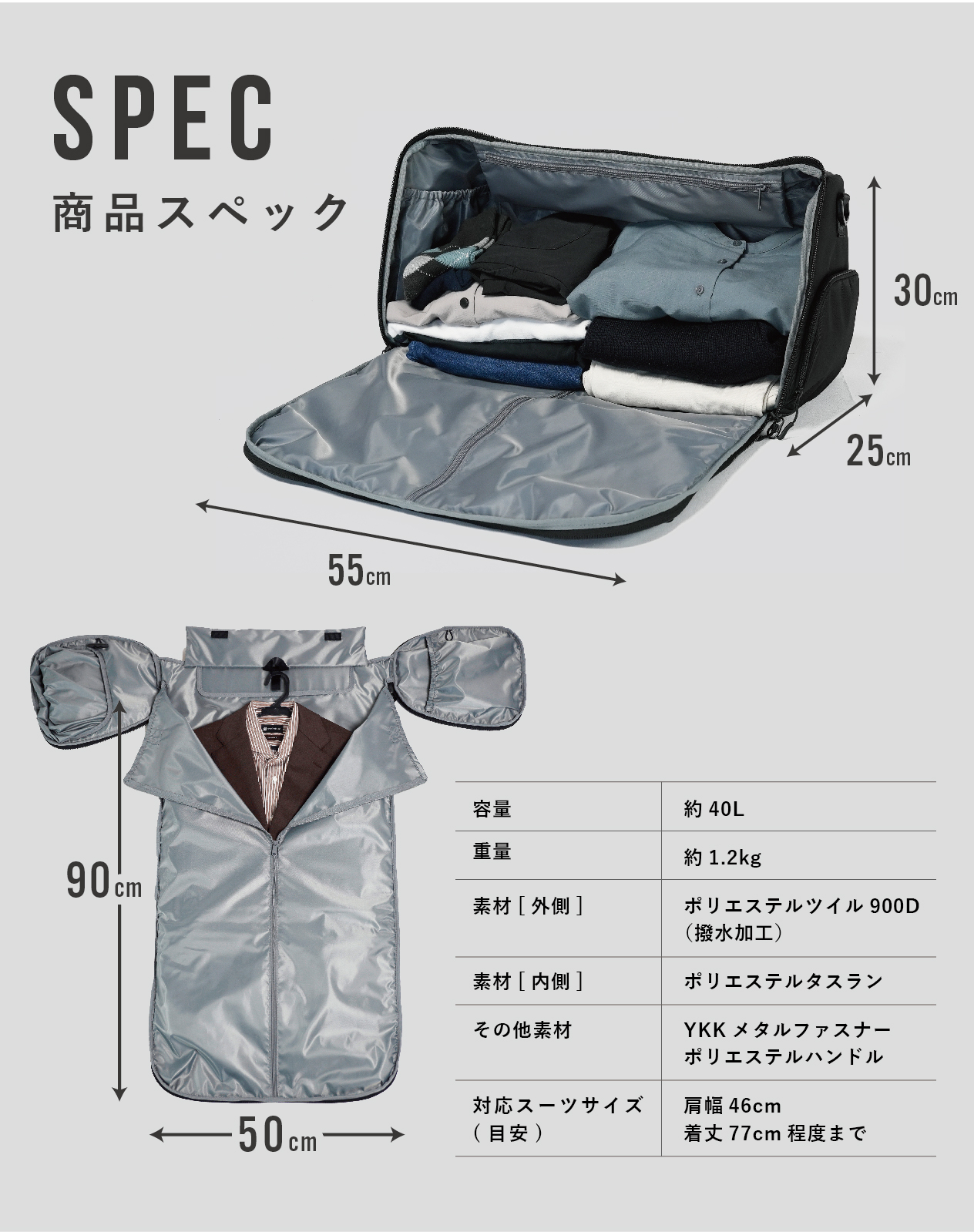 ガーメントバッグ ダッフルバッグ 旅 出張 バッグ