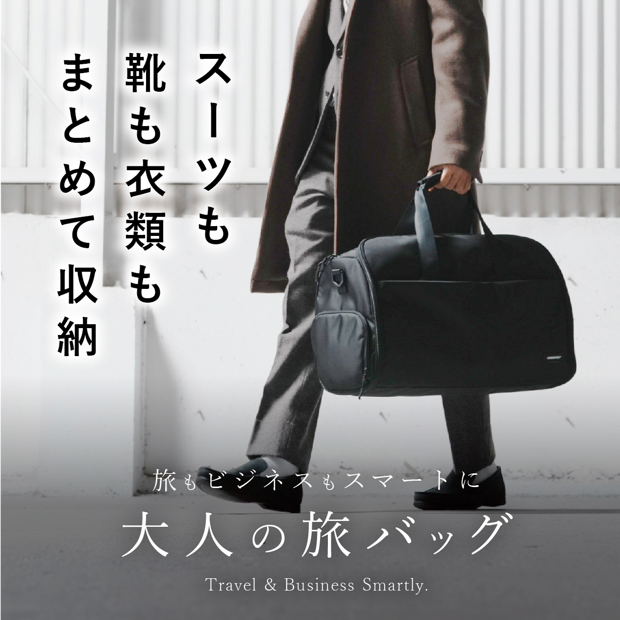 ガーメントバッグ ダッフルバッグ 旅 出張 バッグ