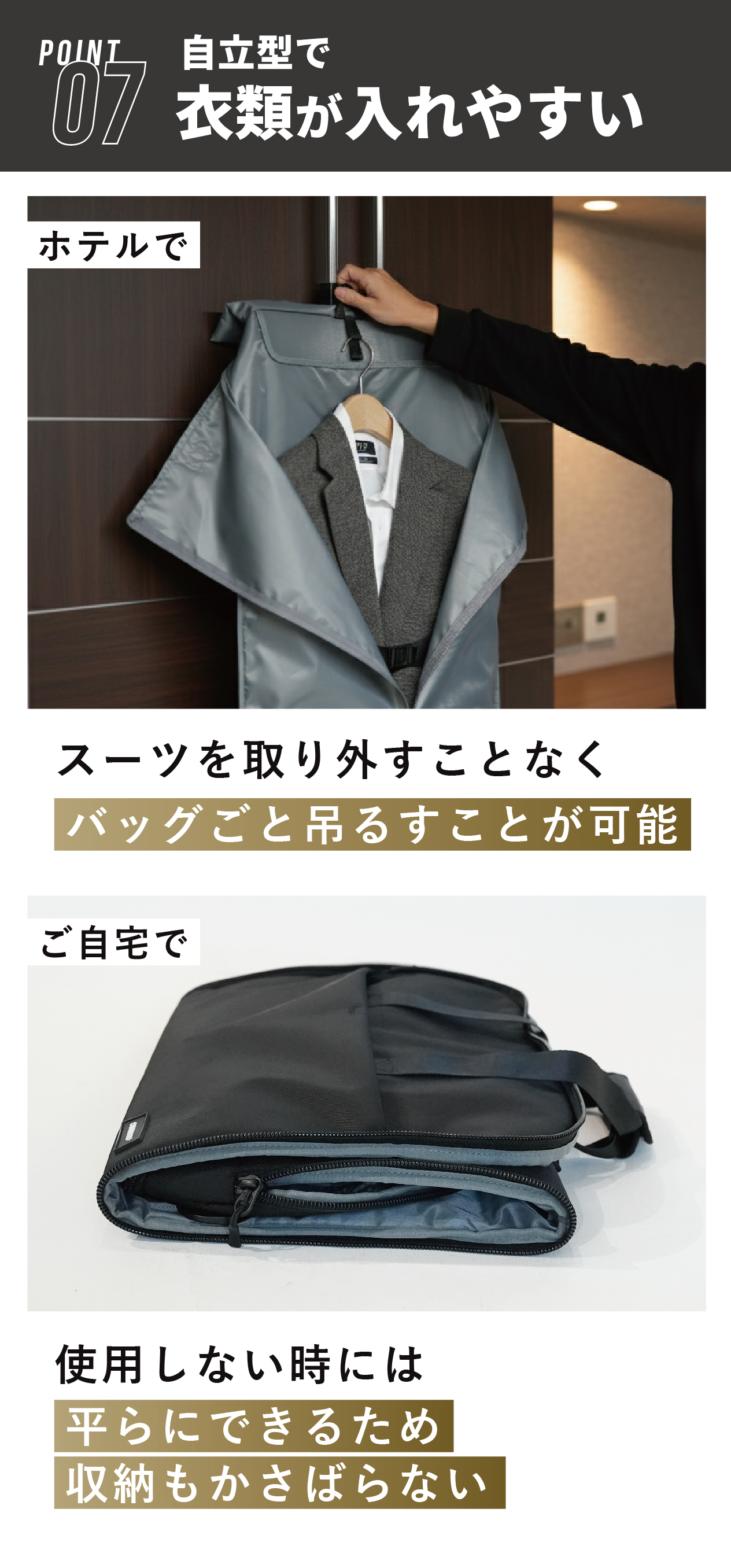 COMPASS+ ☆15％OFFクーポン 2/14-15☆ガーメントダッフルバッグ