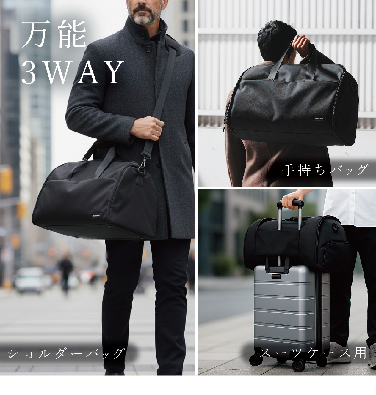 ガーメントバッグ ダッフルバッグ 旅 出張 バッグ