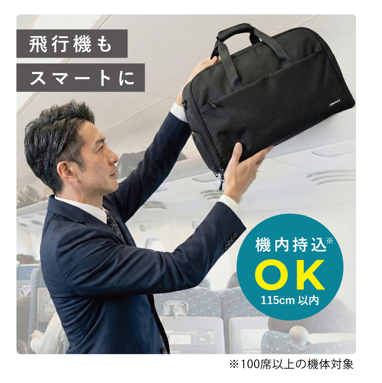COMPASS+ ガーメントダッフルバッグ スーツ 持ち運び 革靴収納 撥水