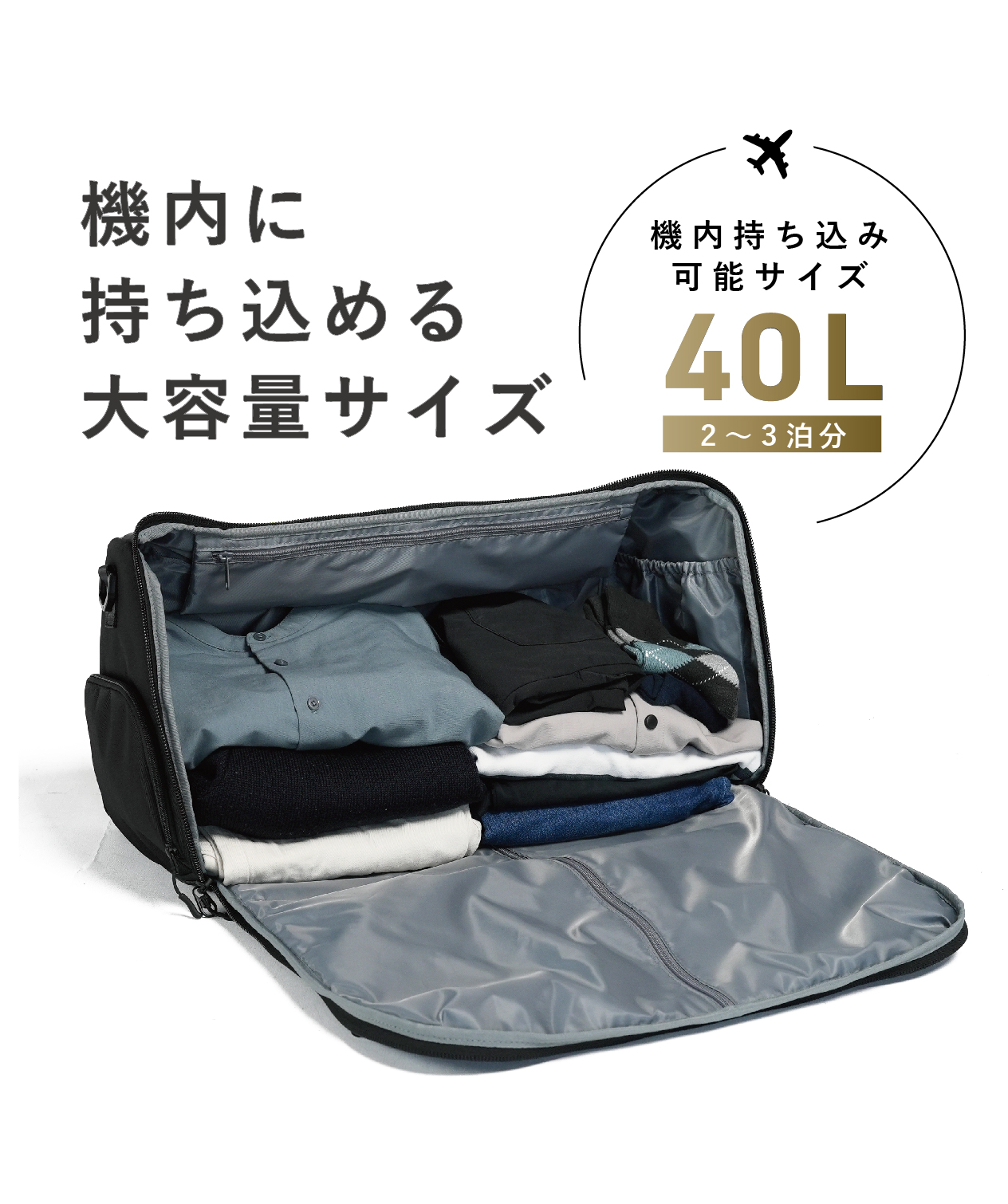 ガーメントバッグ ダッフルバッグ 旅 出張 バッグ