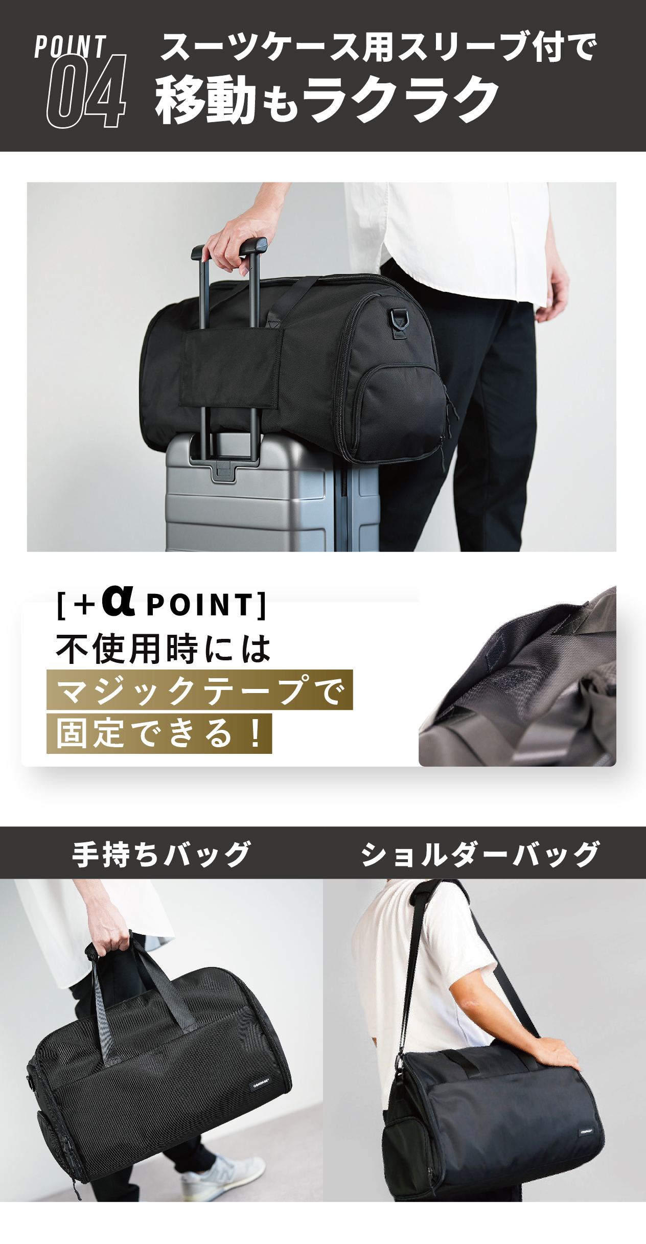 ガーメントバッグ ダッフルバッグ 旅 出張 バッグ