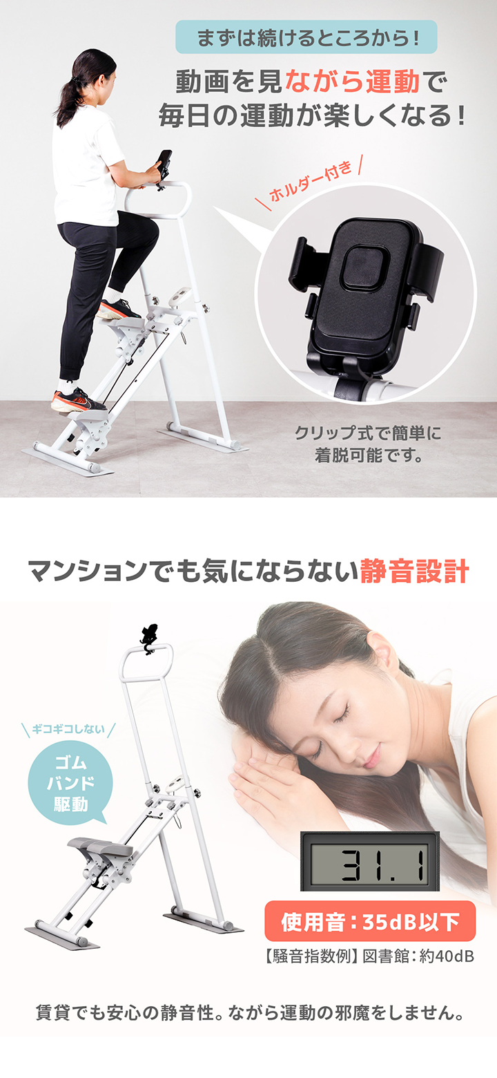 動画を見ながら楽しく続ける!スマホホルダー付き