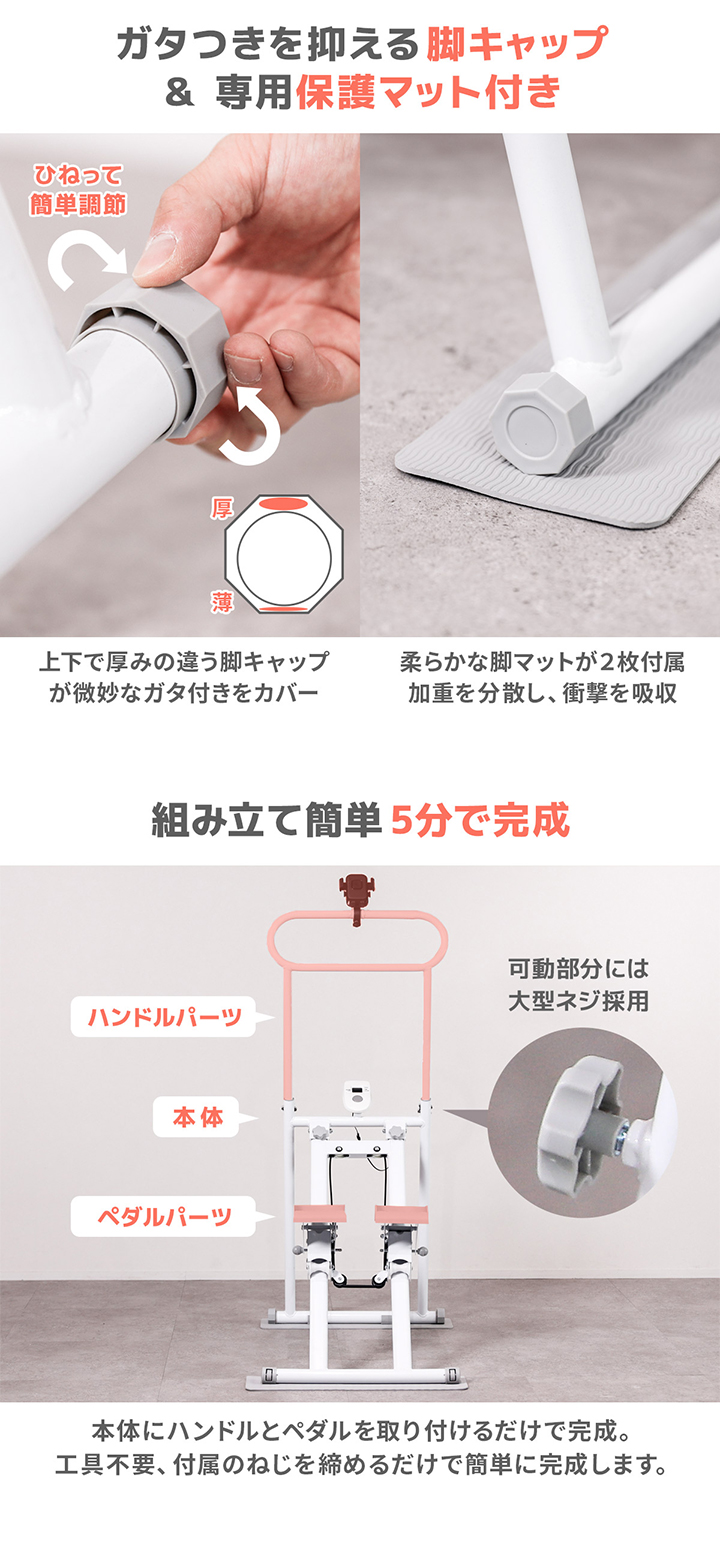 組み立て簡単5分で完了