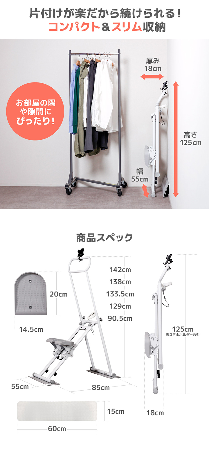 コンパクト&スリム収納