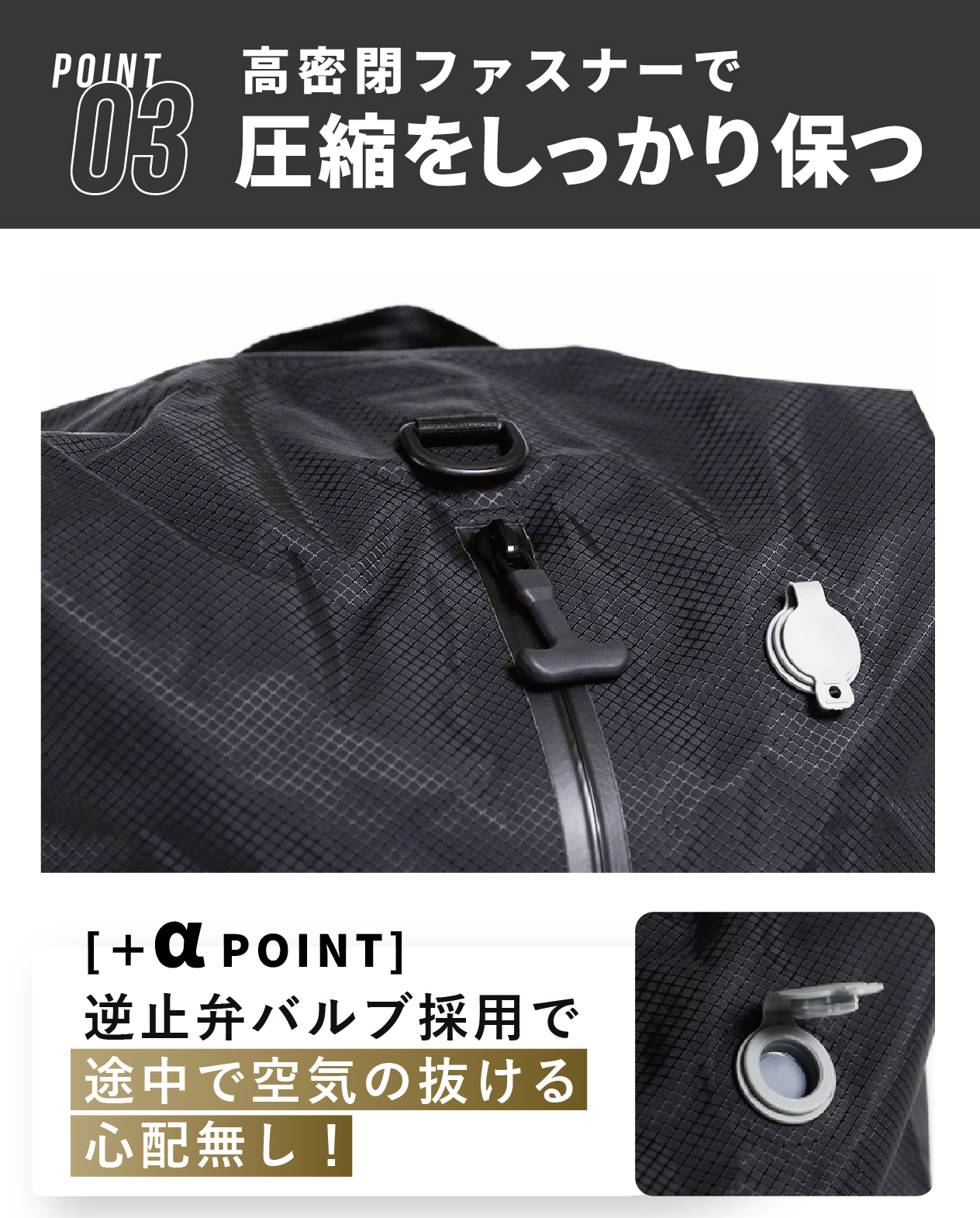 圧縮袋 圧縮 旅 出張 ビジネス コンパクト 大容量