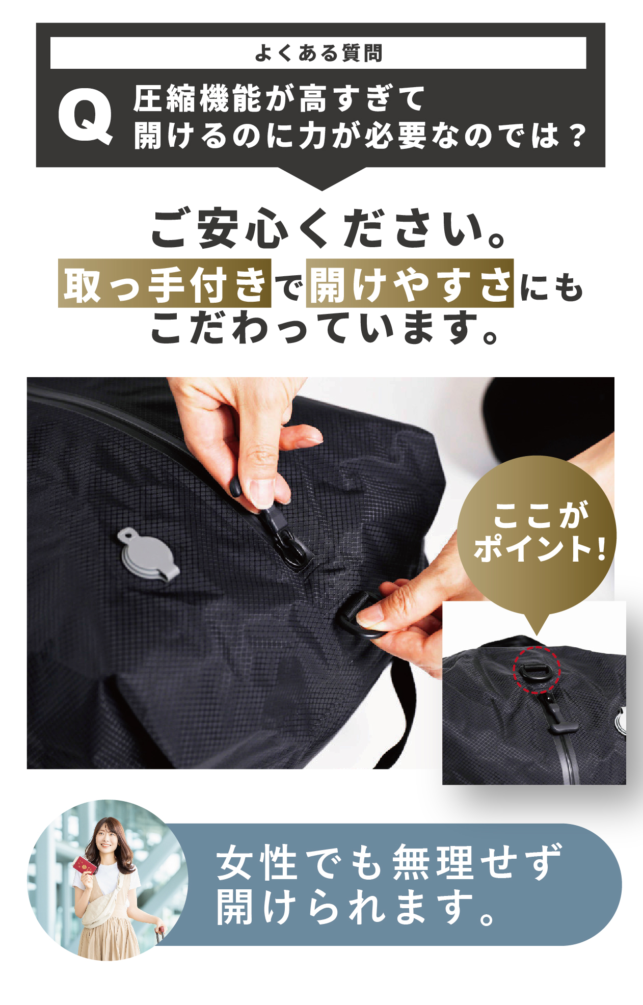 圧縮袋 圧縮 旅 出張 ビジネス コンパクト 大容量