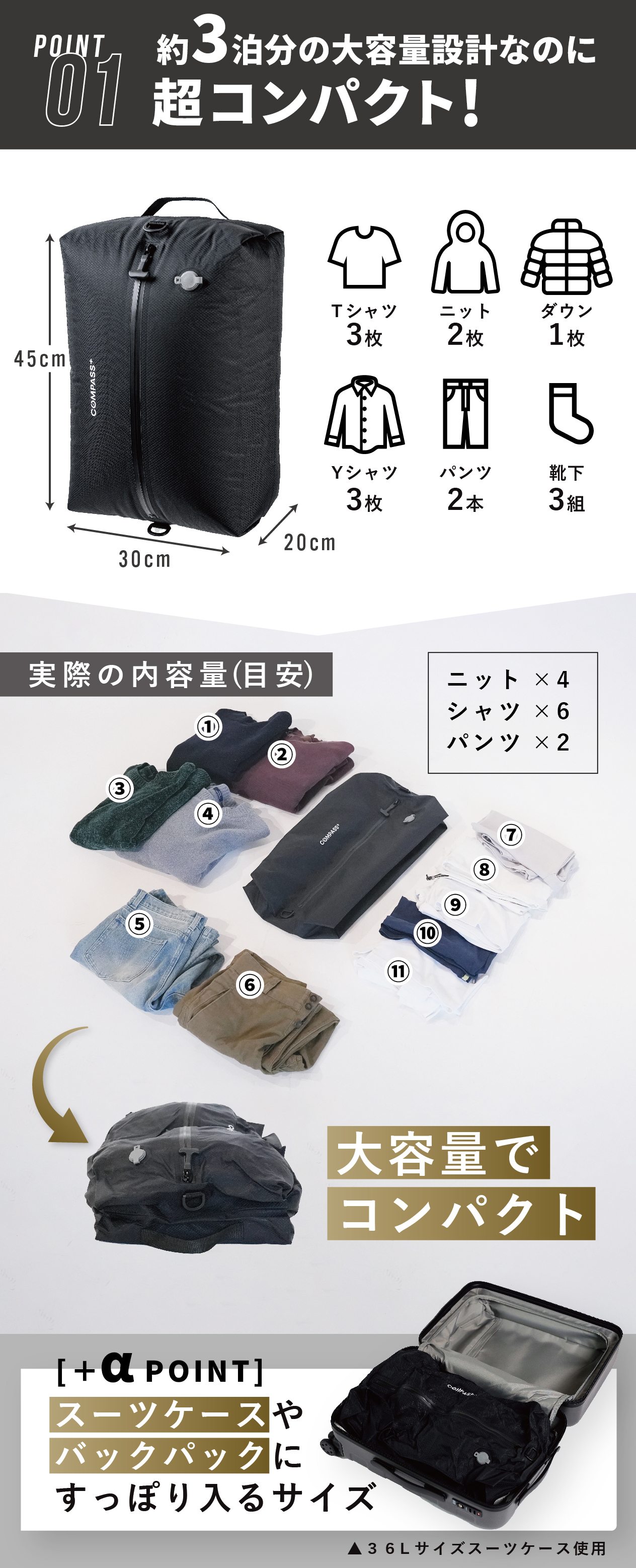 圧縮袋 圧縮 旅 出張 ビジネス コンパクト 大容量