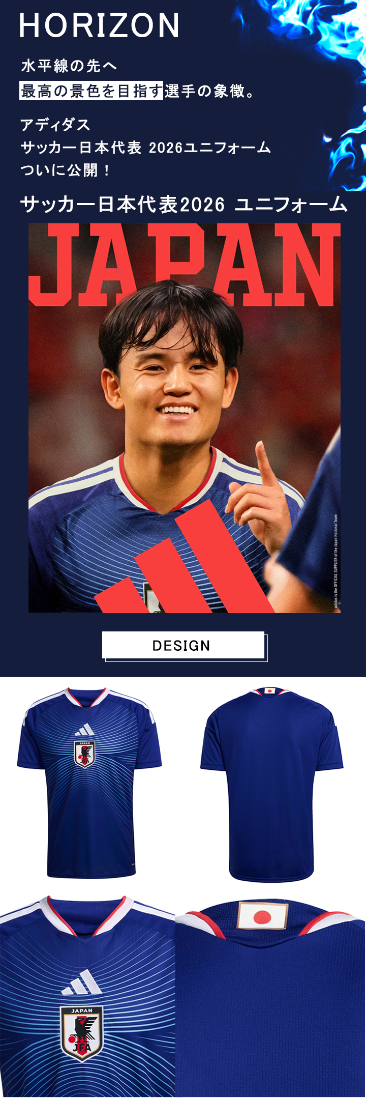 adidas（アディダス） ☆数量限定！アディダスノベルティプレゼント