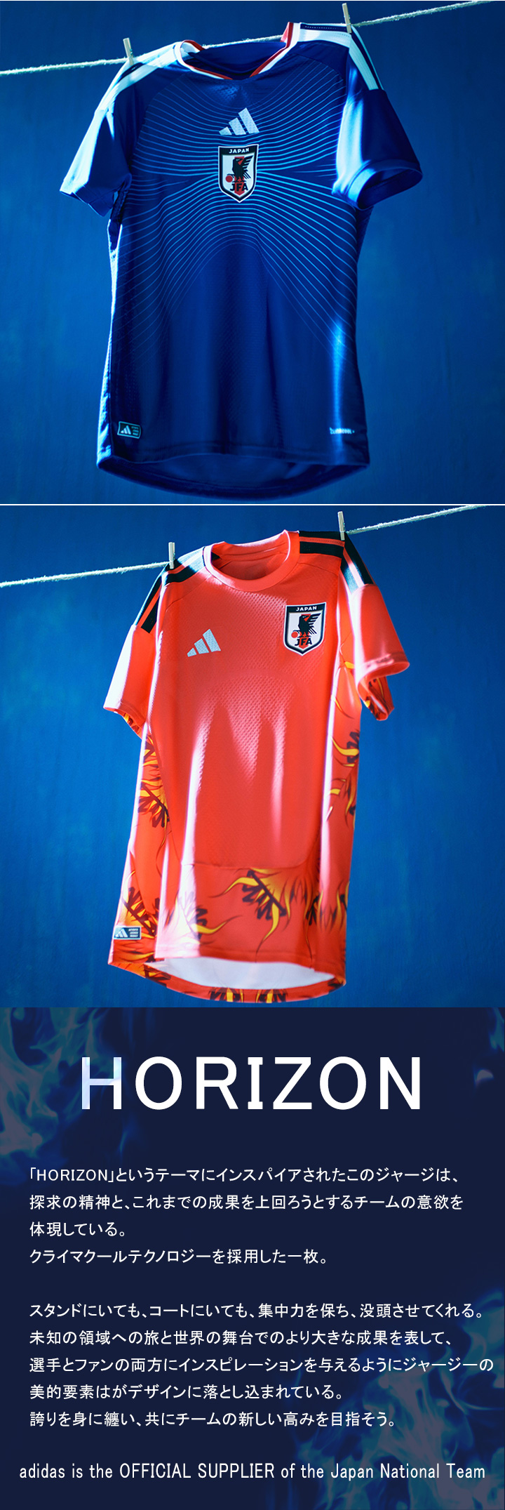 adidas（アディダス） ☆数量限定！アディダスノベルティプレゼント