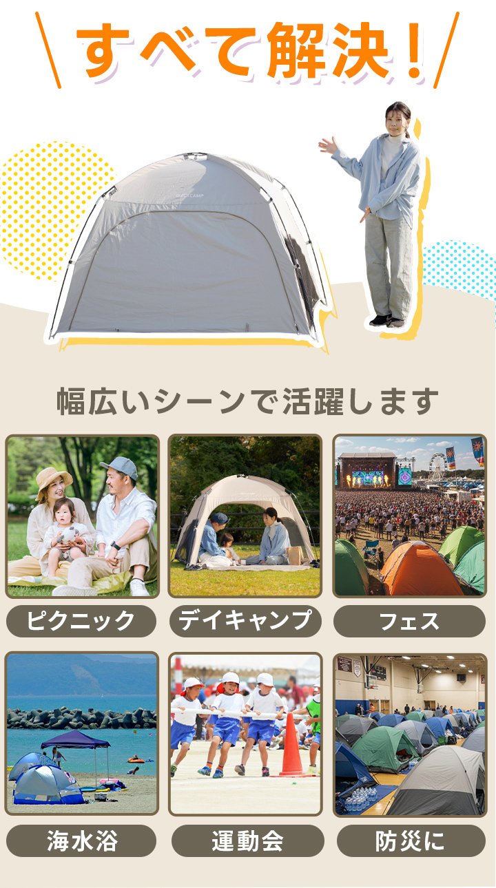 QUICKCAMP（クイックキャンプ） ワンタッチテント ポップアップテント