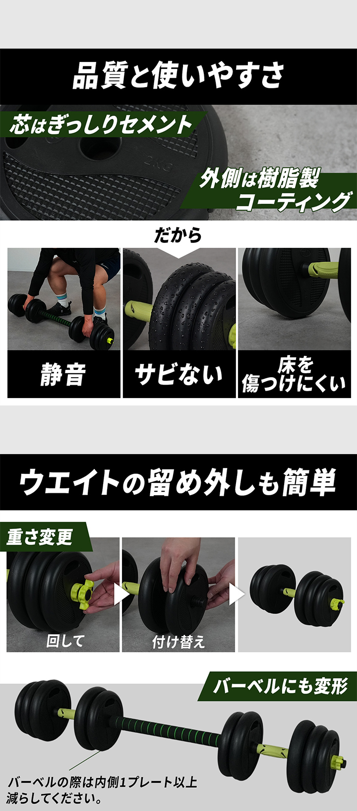 ☆5%OFFクーポン 6/14-15☆ 可変式ダンベル 10kg 2個セット バーベル