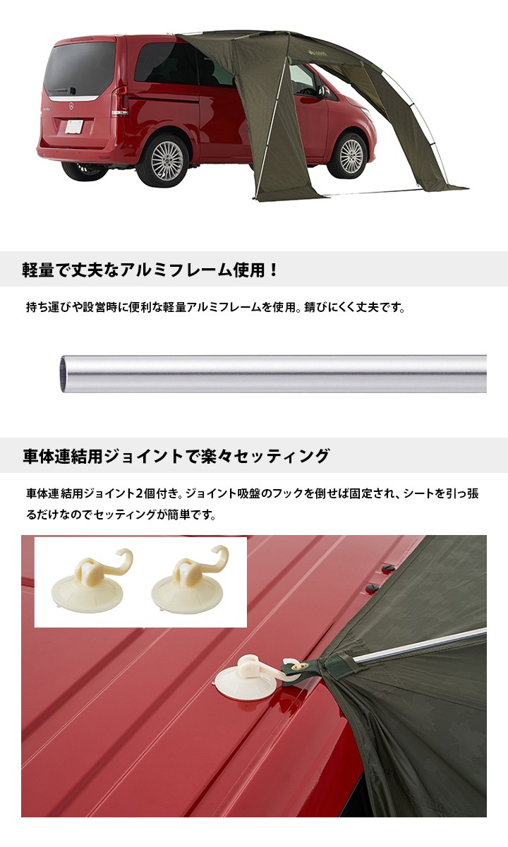 れるのでˉ ロゴス Logos 車中泊 Esports Paypayモール店 通販 Paypayモール アウトドアタープ