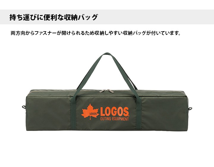 LOGOS（ロゴス） LOGOS neos ミニバンリビング-AI 71805056 キャンプ